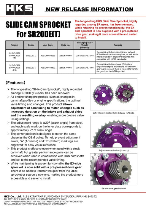 HKS SLIDE CAM SPROCKET SR20DE/DET EXHAUST