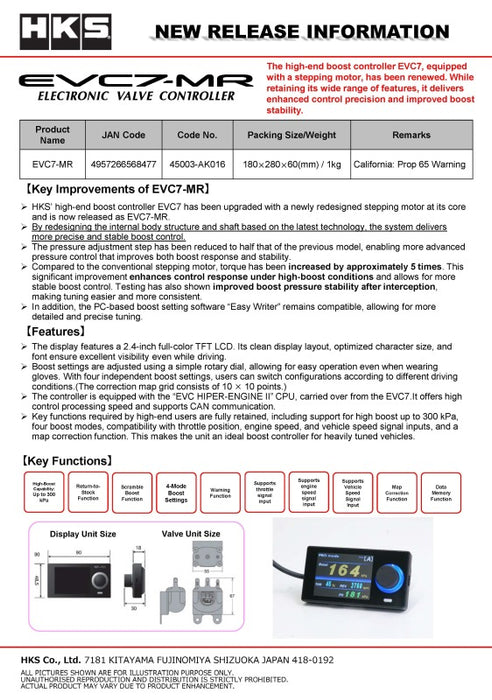 HKS EVC7-MR Boost Controller