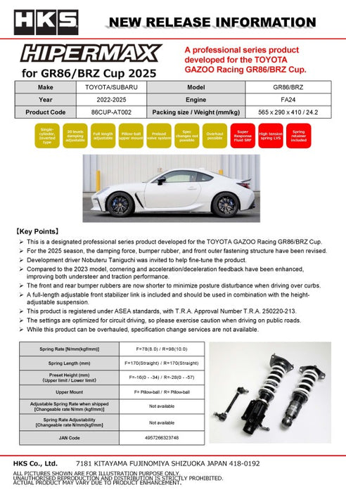 HKS 21+ Toyota GR86/Subaru BRZ Cup Hipermax R Full Kit