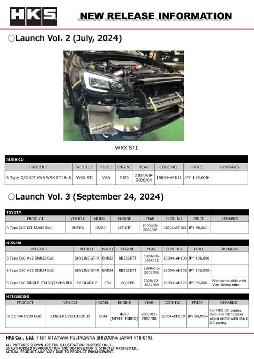 HKS UNIVERSAL R Type O/C W197 15-layer BLK