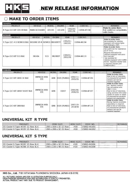 HKS R Type O/C KIT S15 BLK