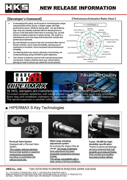 HKS HIPERMAX S WGNC34 AT FULL KIT (4WD AT Model ONLY - NOT compatible with RWD Models)